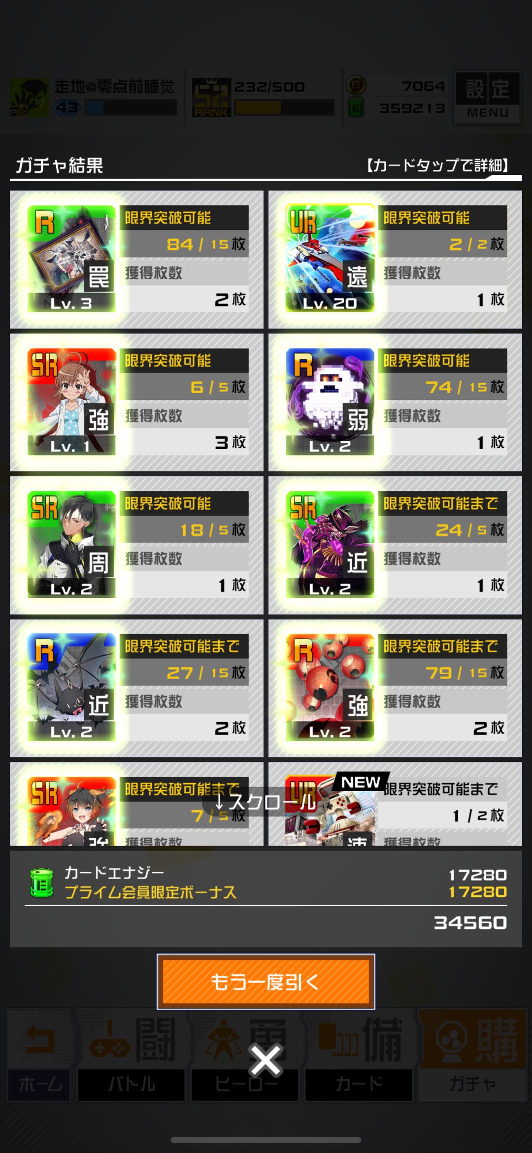 康帕斯准备复活的第一千五百一十五天 3