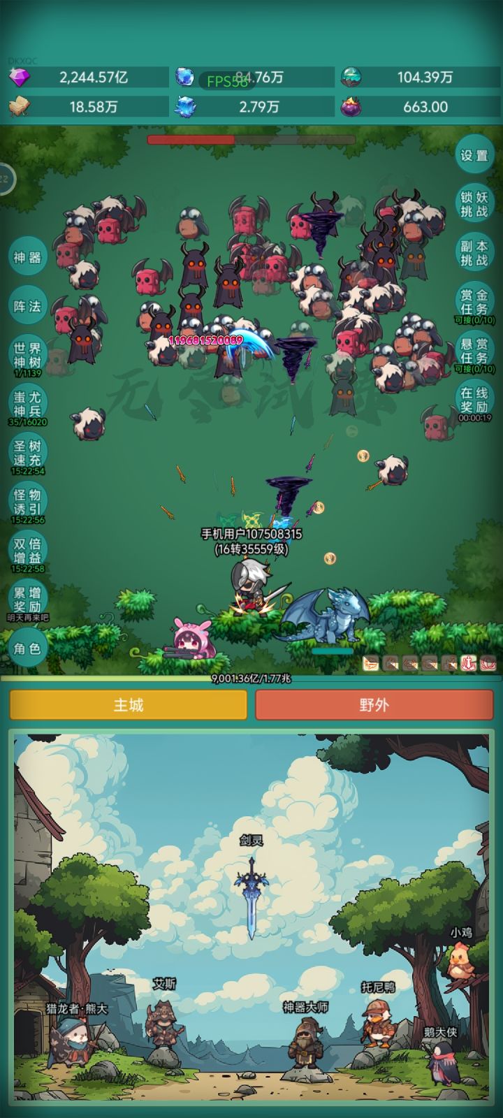 希望增加钻石获取量截图