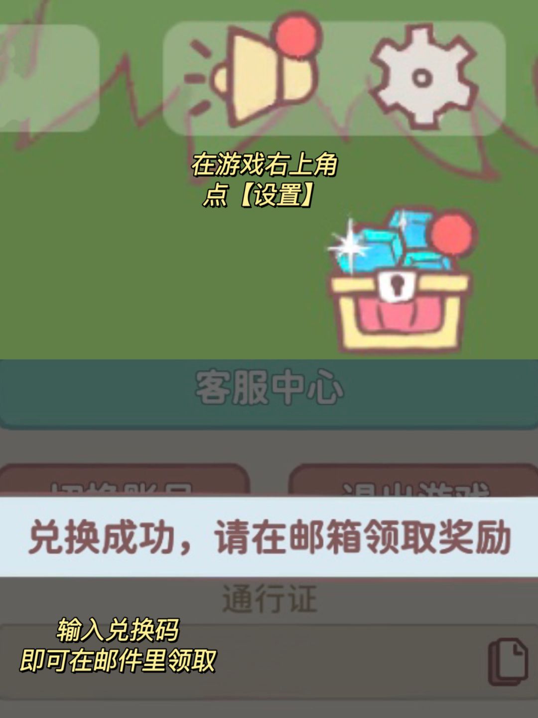 快叫姐妹们🐎住！猫咪和汤兑换码合集！ 2