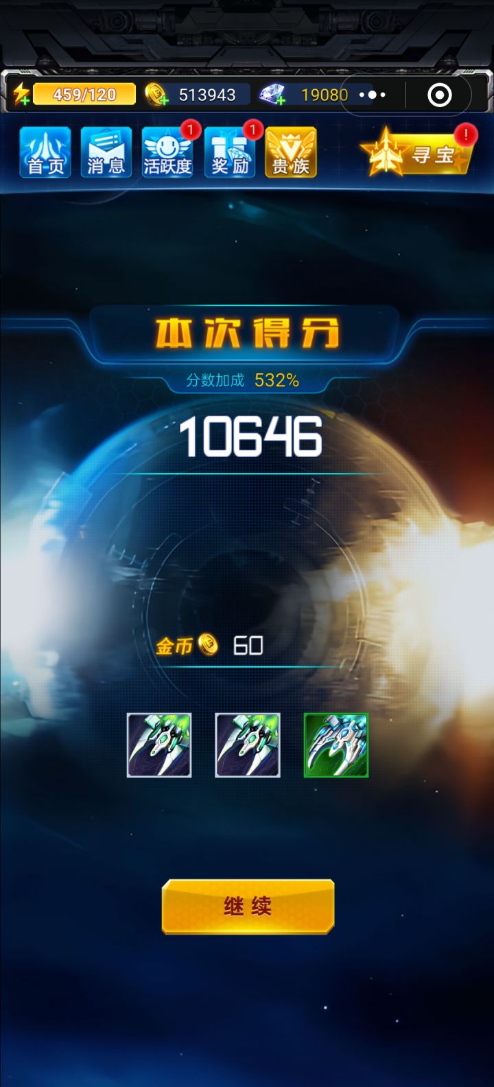 这S爆率能不能改一下截图