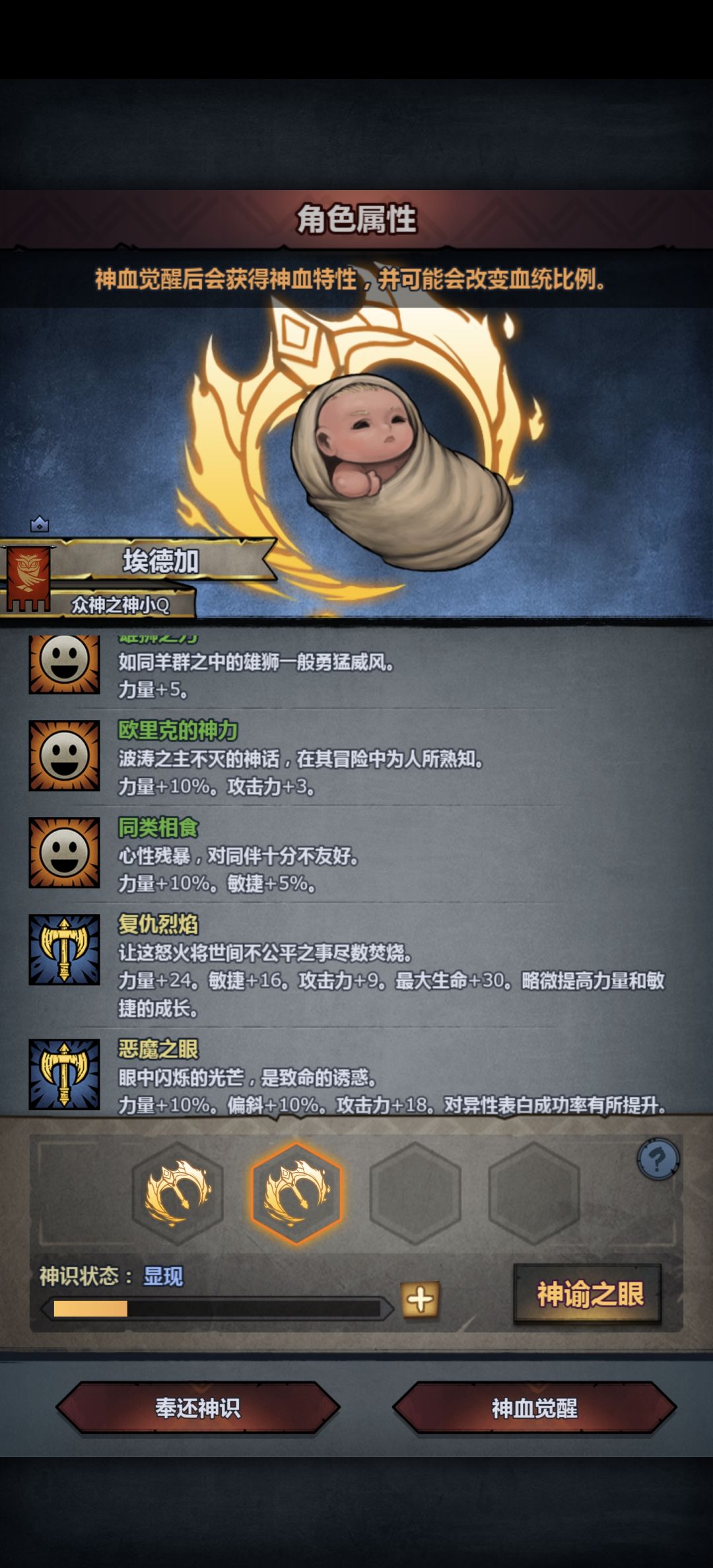 出货啦~恶魔复仇狂战大人♥,期待一下颜值~ 1