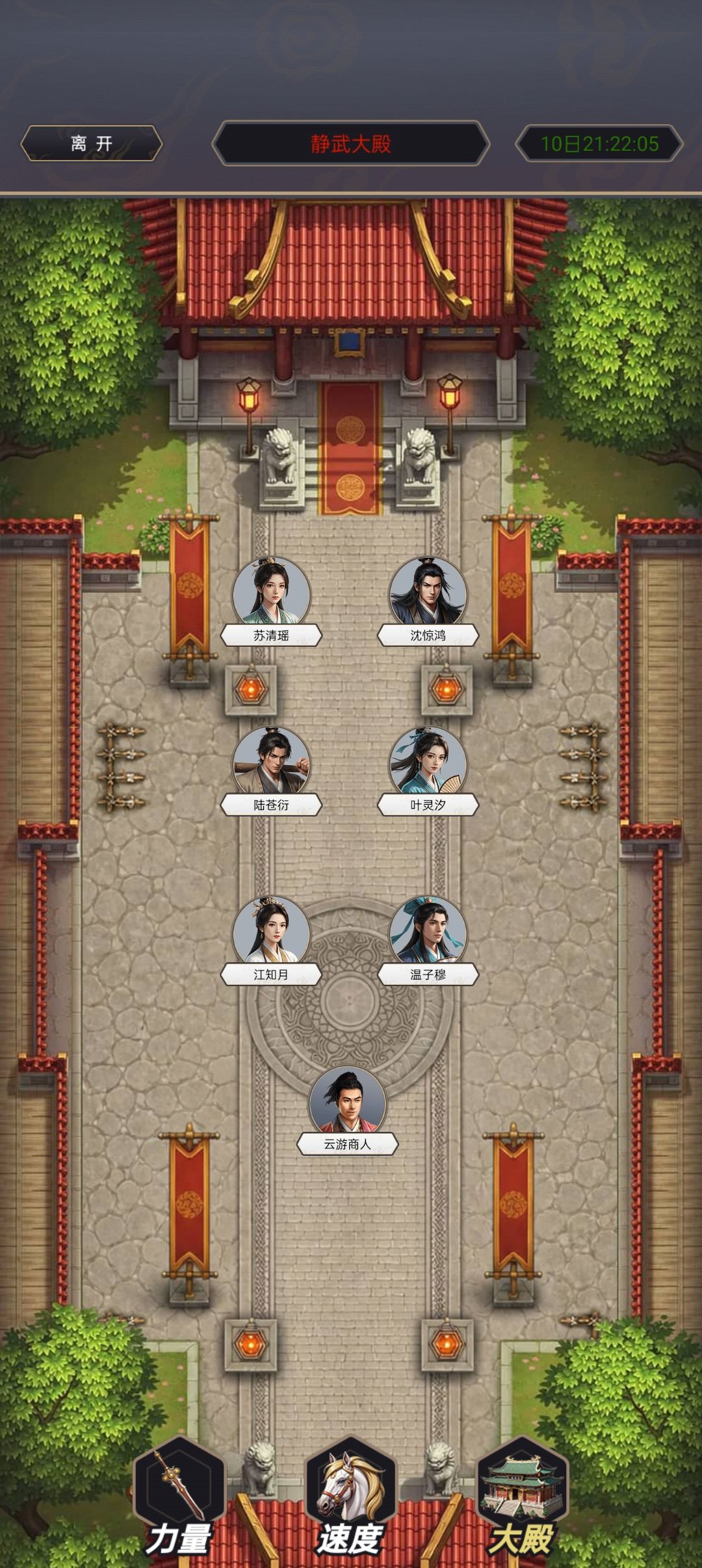 大活动略解 2