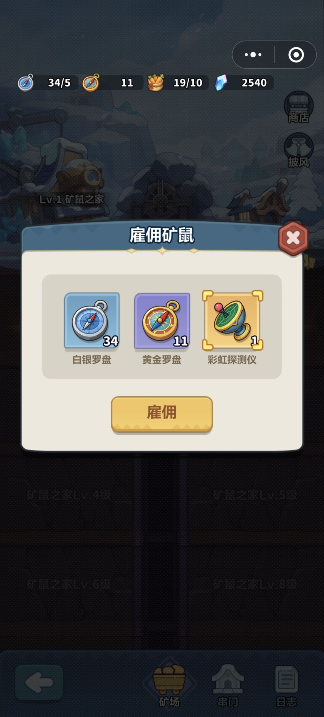 终于熬过7天，可以在第八天正式开抽了 3