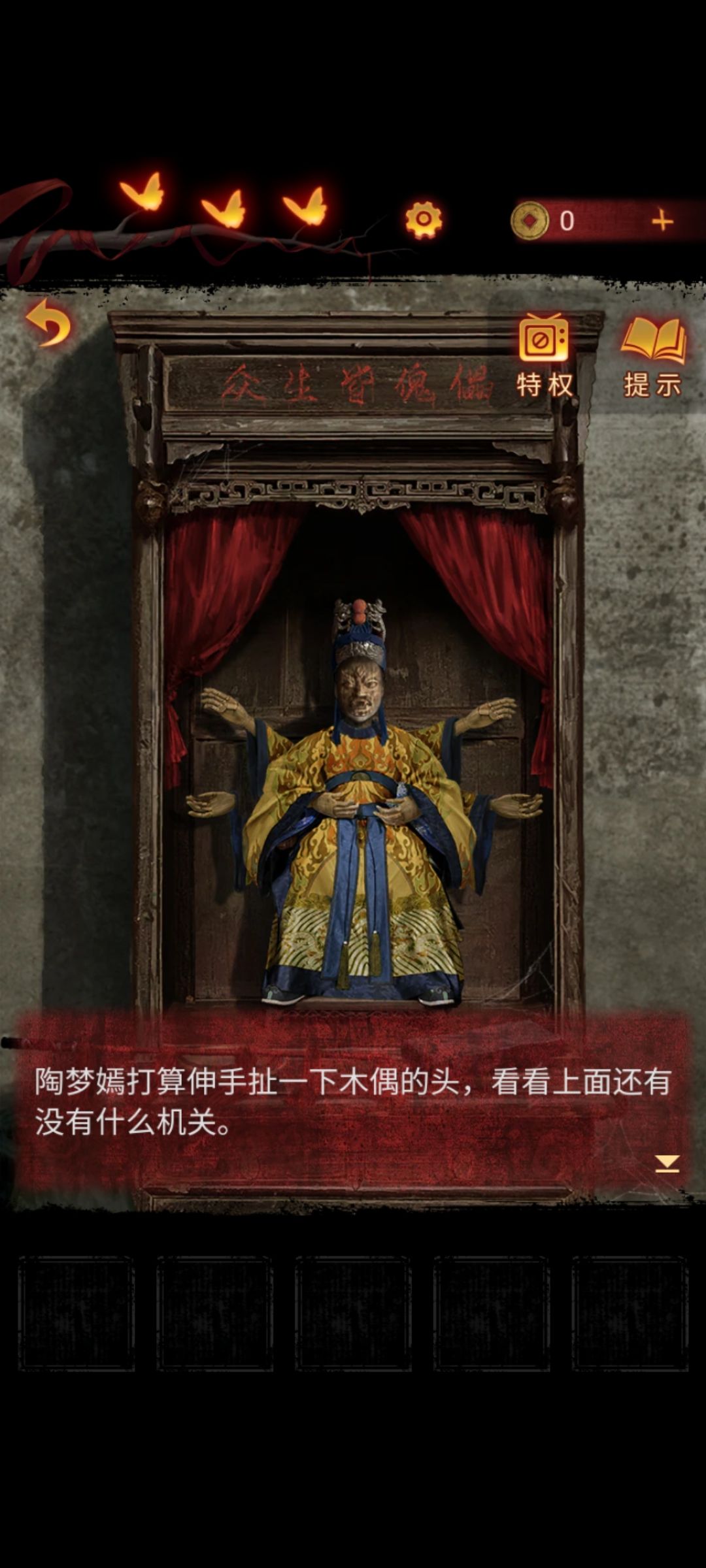 臧尊,你的头,还是要掉的 1