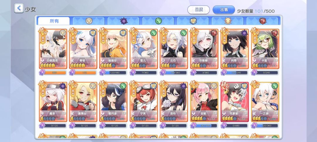 4月3号的奥杰莉亚要抽吗 1