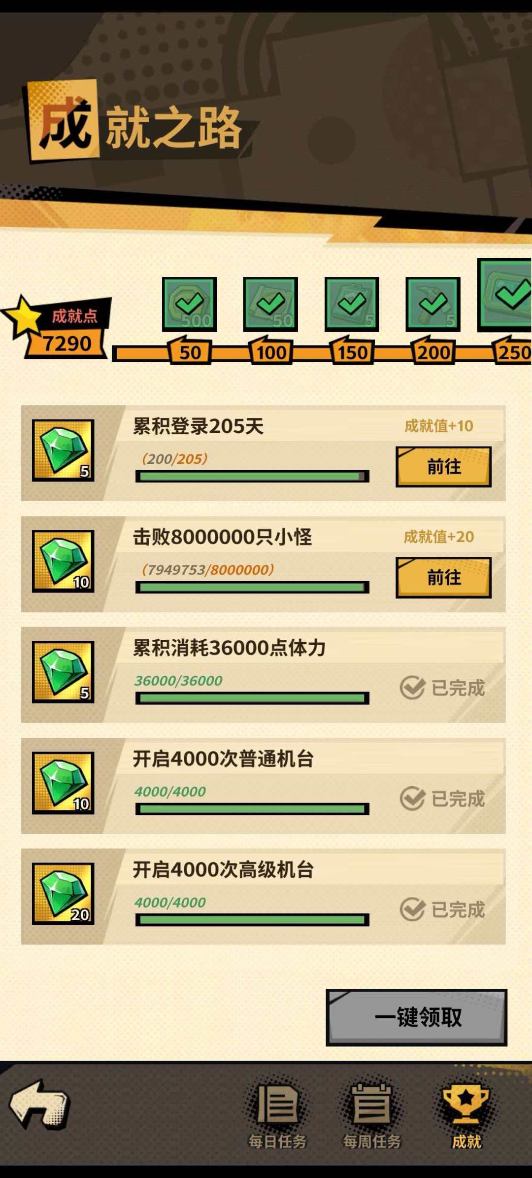 200天留念nqek35yf9vdx邀请码走起 2