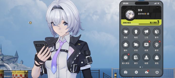 十点开服?截图