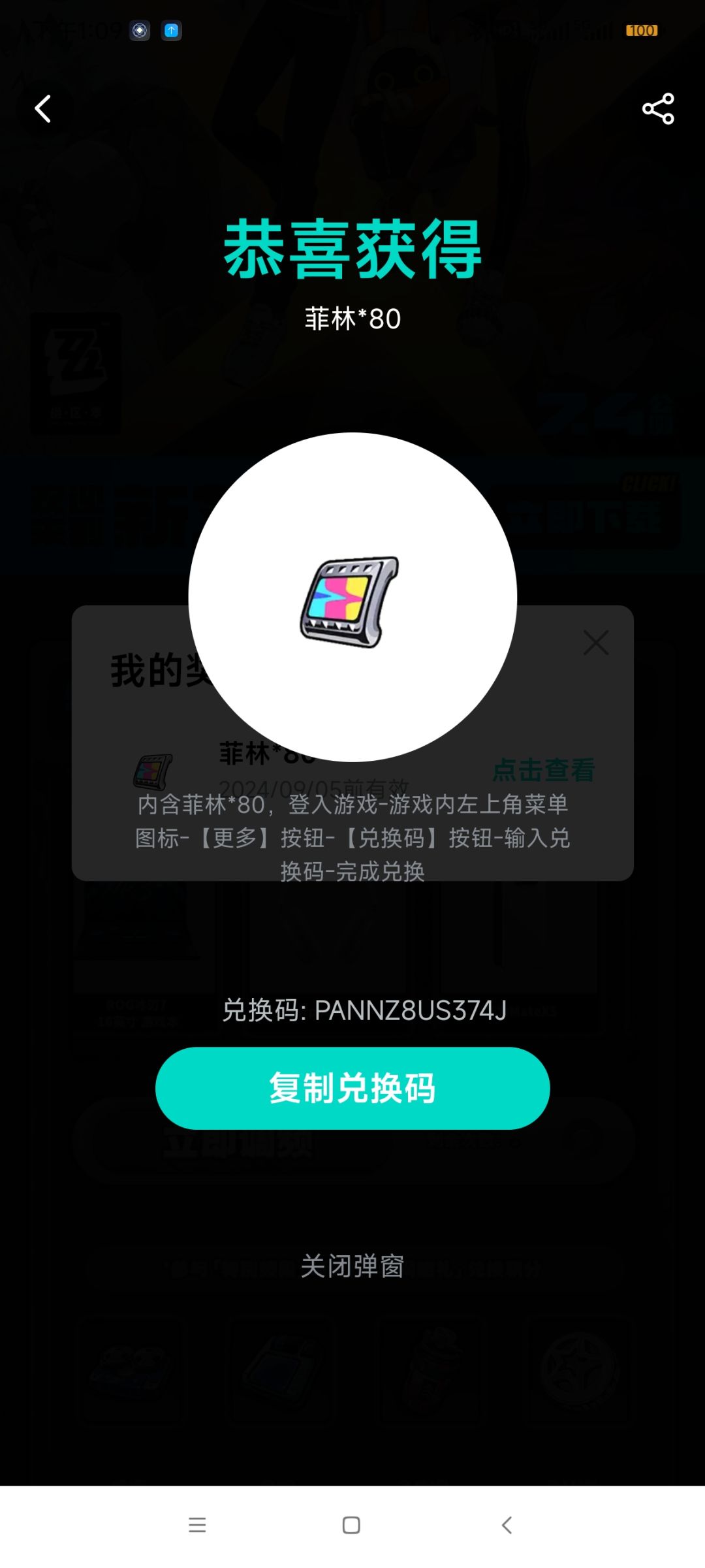 动态图片 1