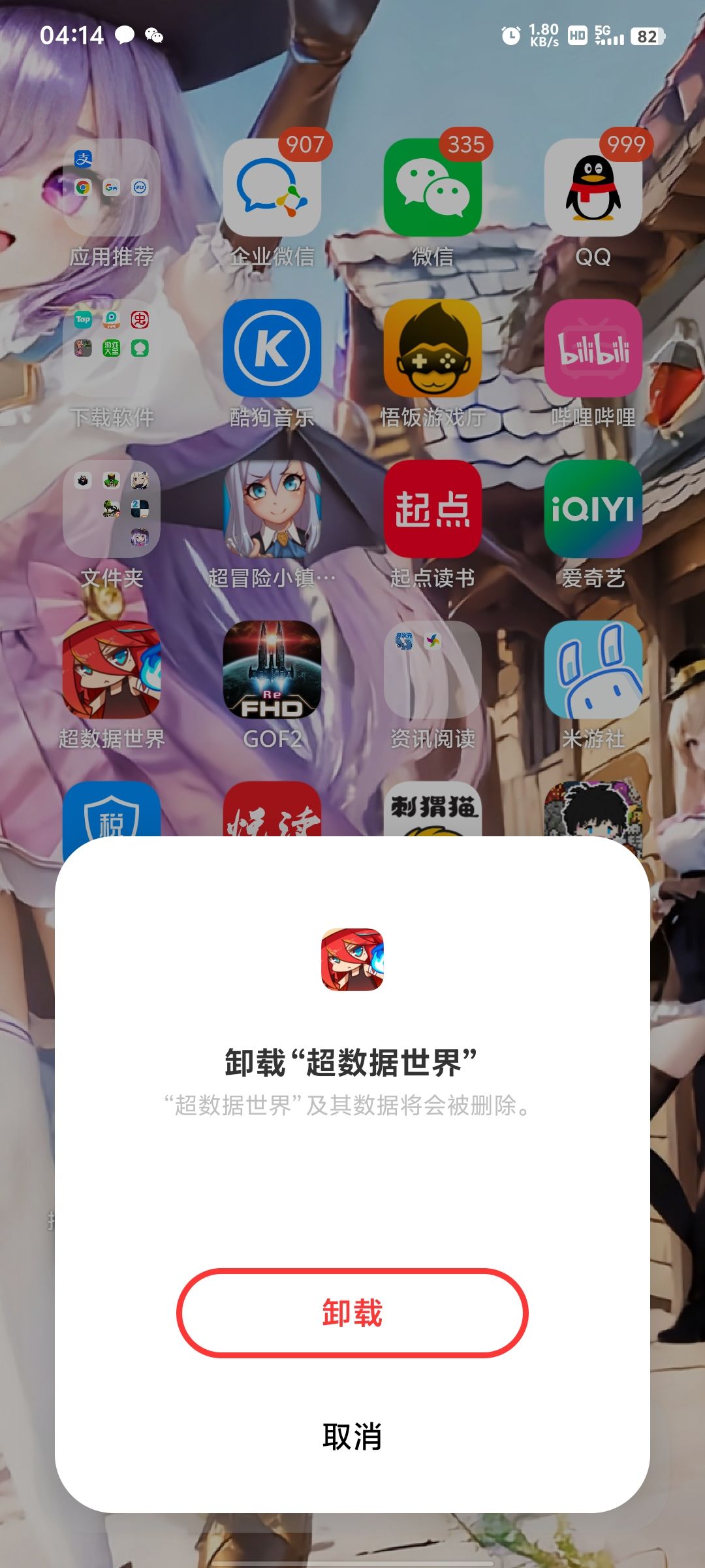 大家加油，我走了 3