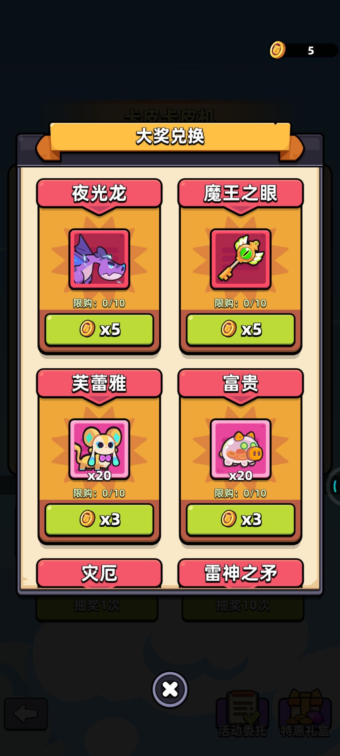 大佬们卡匹机下一个换啥? 2