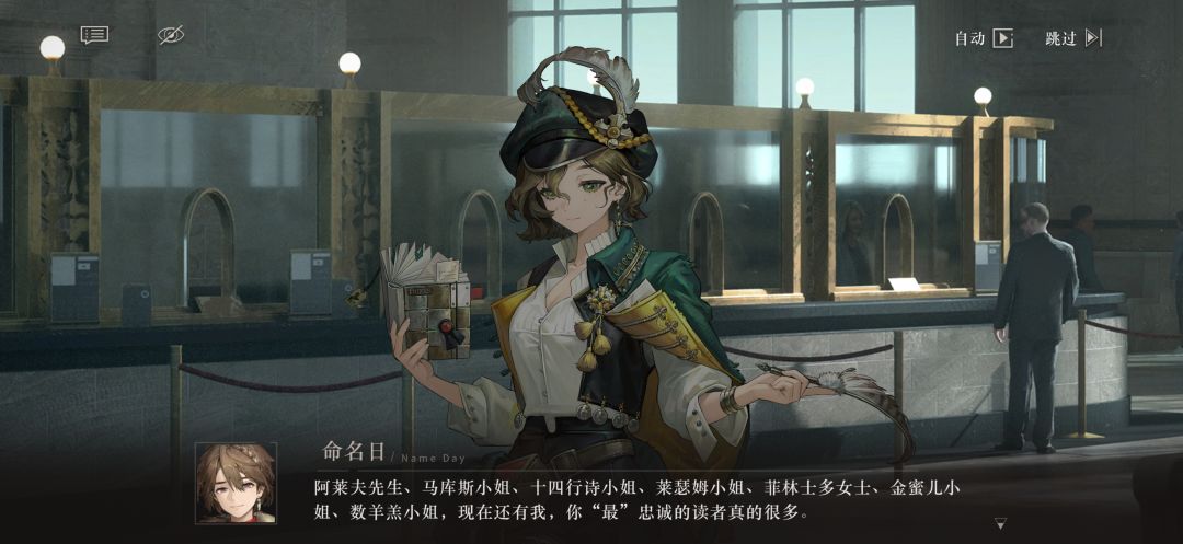 《绿松石俱乐部》完本！ 16