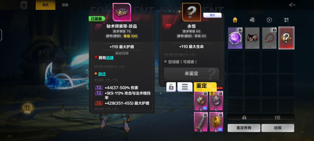 玩了这么长时间,这个赛季总算是玩明白了 4