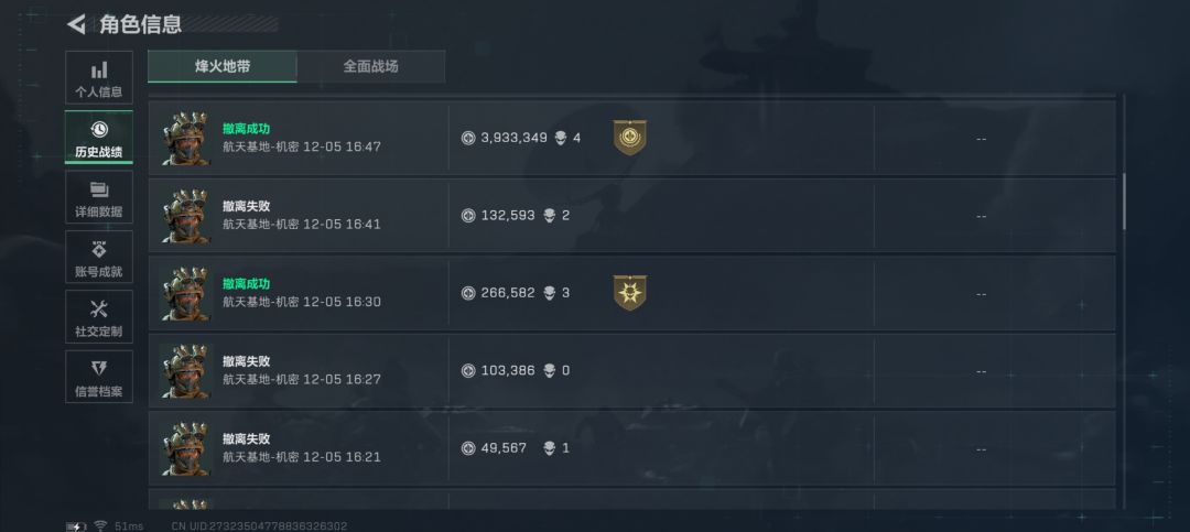 你怎么知道我1小时出了2总裁,1地下金库 4