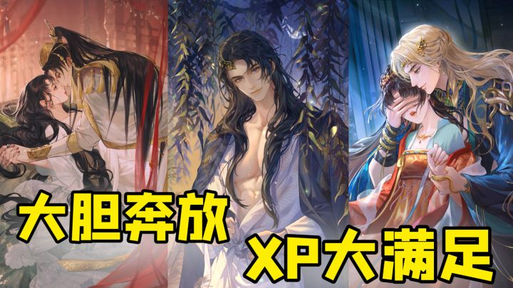 白毛+黑皮+变态,**文学?禁忌虐恋?这么会写,你不要命啦!截图