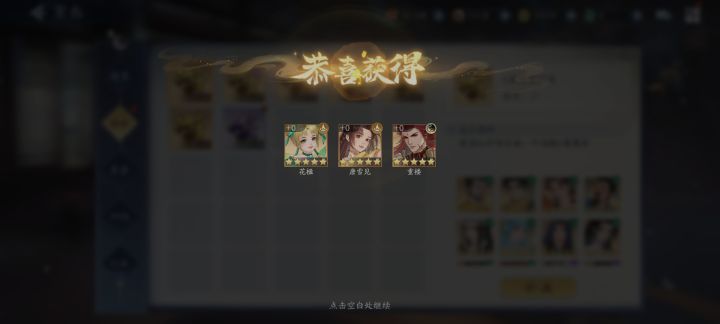 通用碎片随机合出阴阳卡???截图