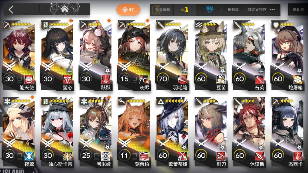 现在先精二哪个角色好 3