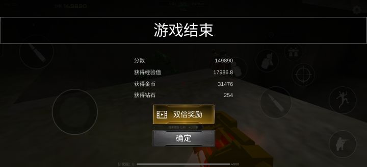 那些一局20万分的玩家，到底是怎么做到的？截图