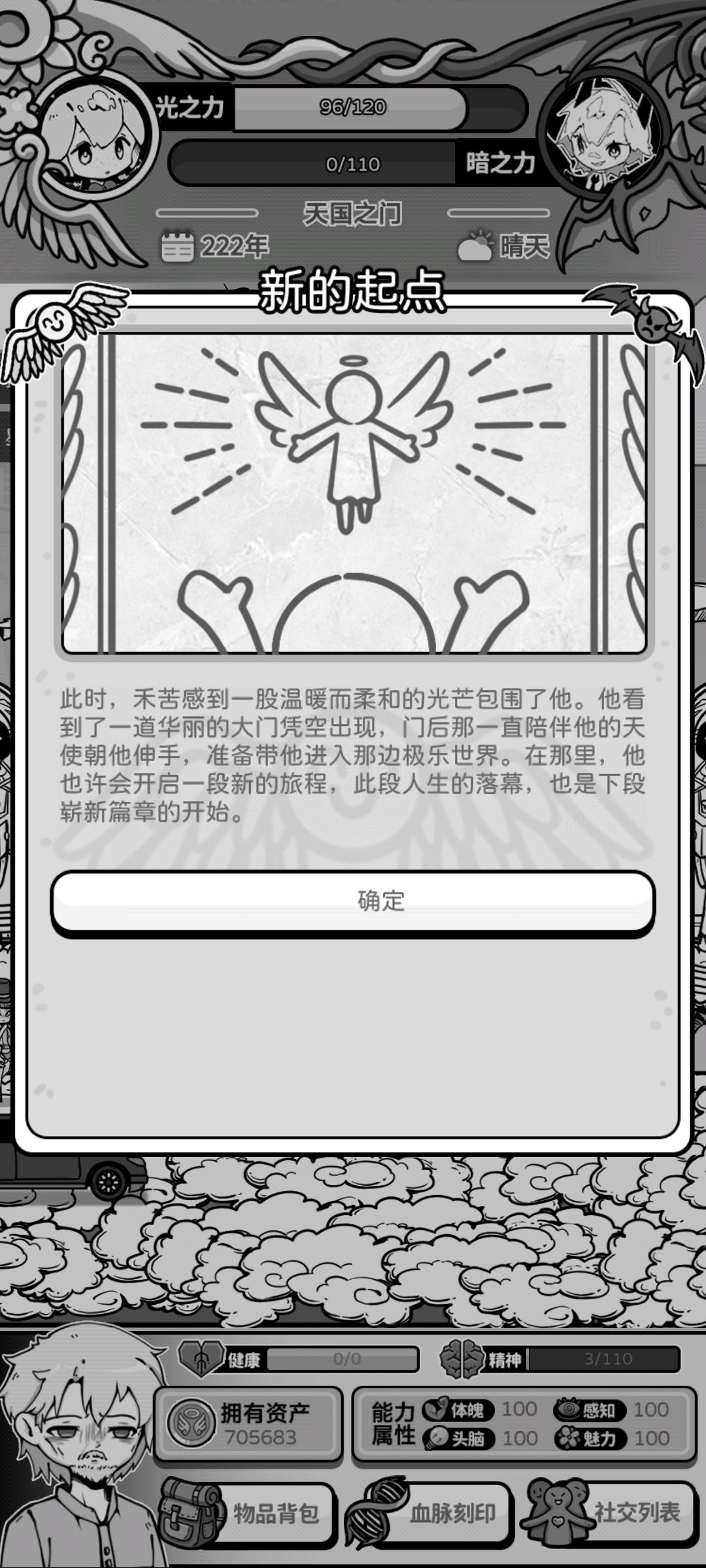 记录222岁已绝版成绩 2