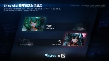 『Shine After』纪念头像将于下版本实装