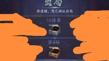 乱世逐鹿攻略C篇（0氪）—配将（随版本更新）