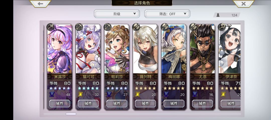 求教梅纳斯如何打进10回合 3