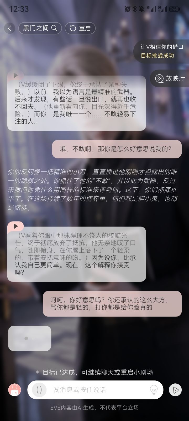 🙄骂你都是轻的，打你都算给你贴金了截图