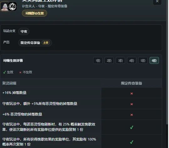 官方 我想问问 3