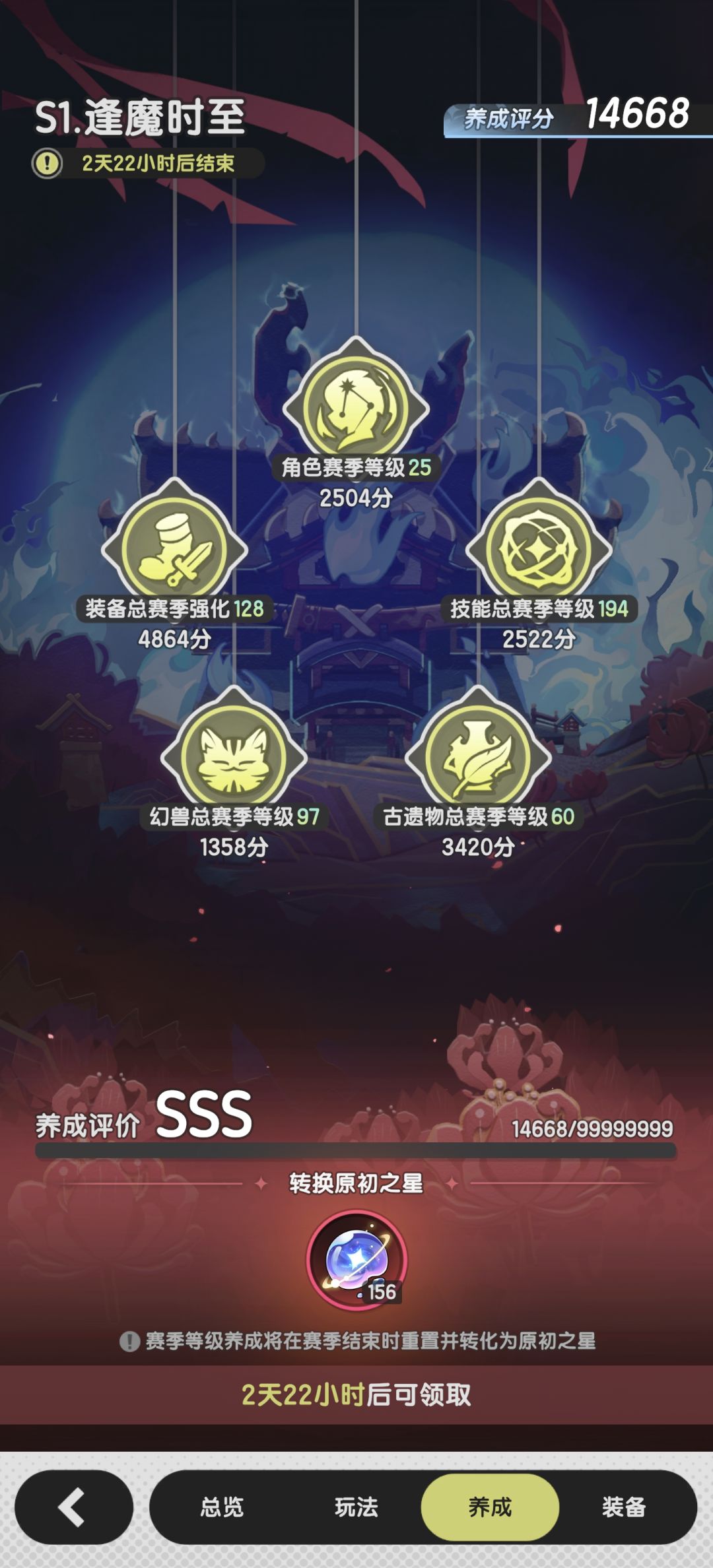 能冲吗 3