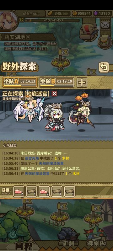 标题什么的见鬼去吧