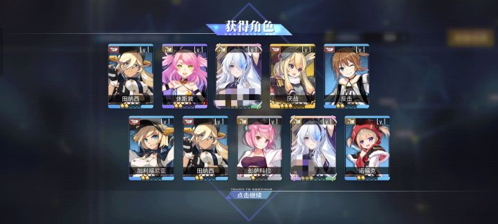 20发三彩截图