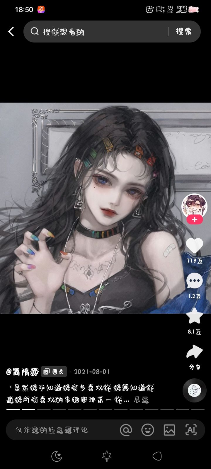 无聊,随便发一下都 5