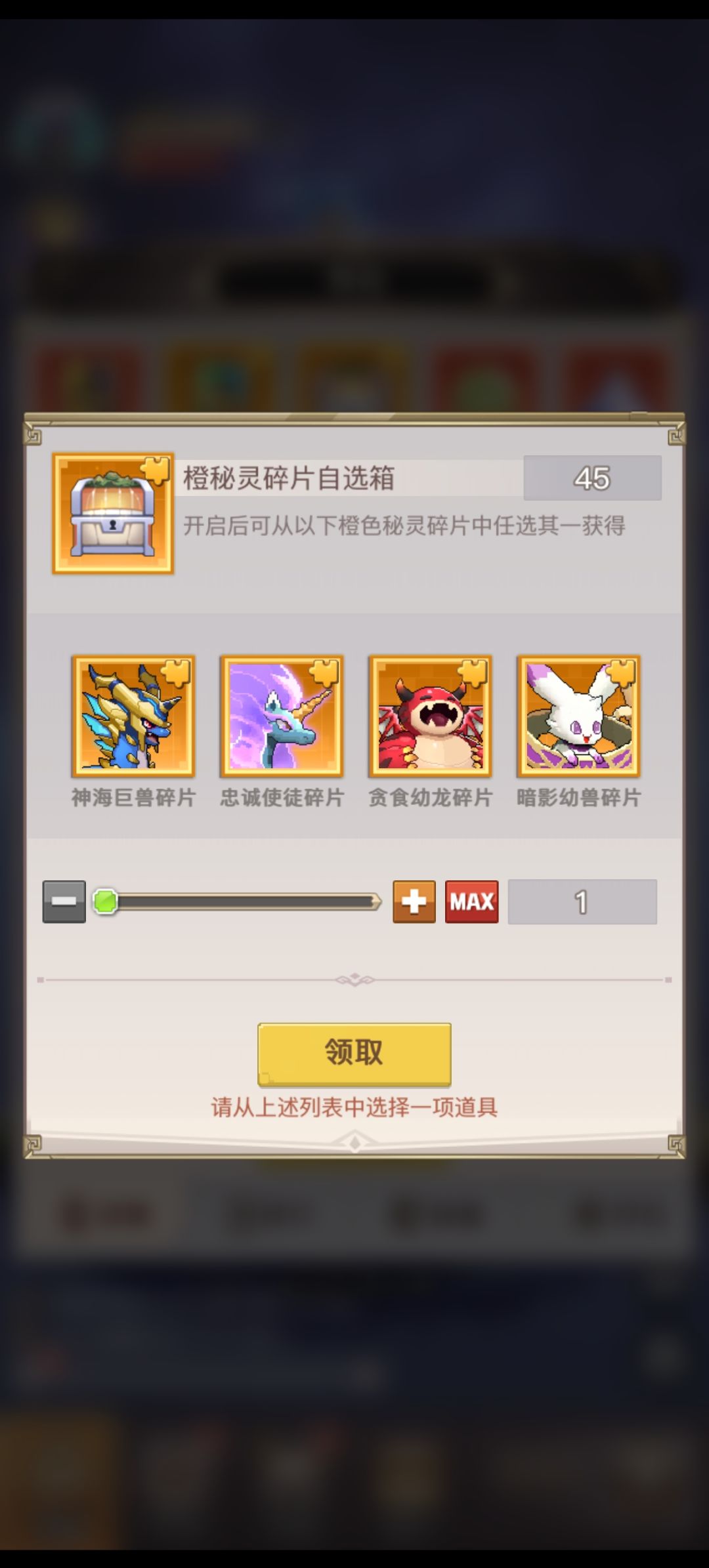 急急急,除了第三个哪个比较好 1