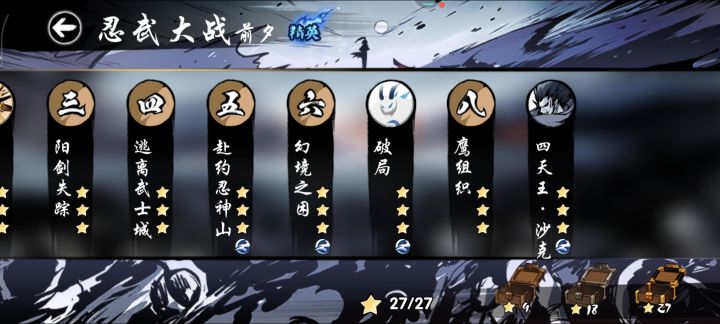 接精八换盲盒,一区截图