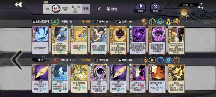 我看着都恶心截图