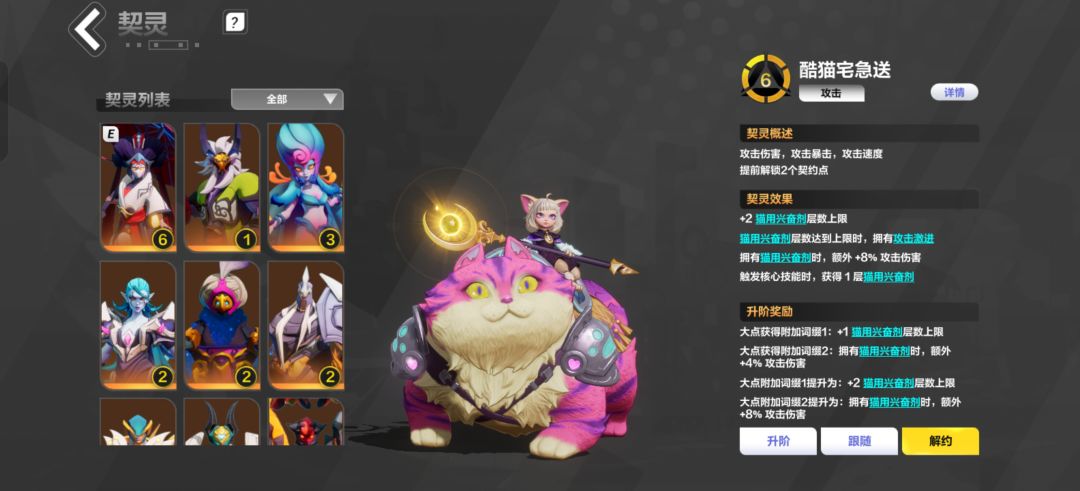 策划,做点平衡吧,多出点能用的攻击技能吧 2