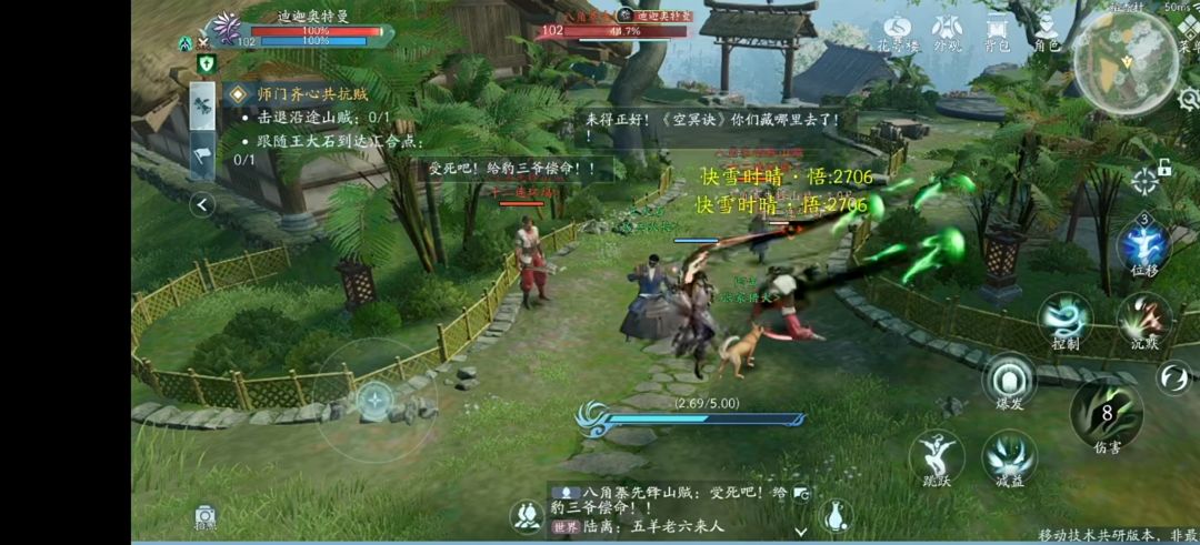 这个测试画面是真的吗 2