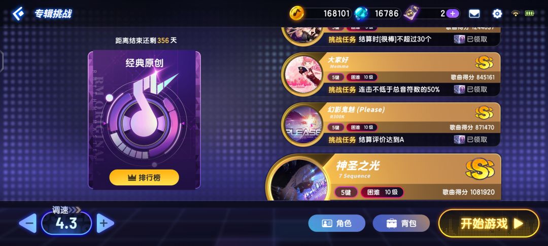 还行,就这样了! 3