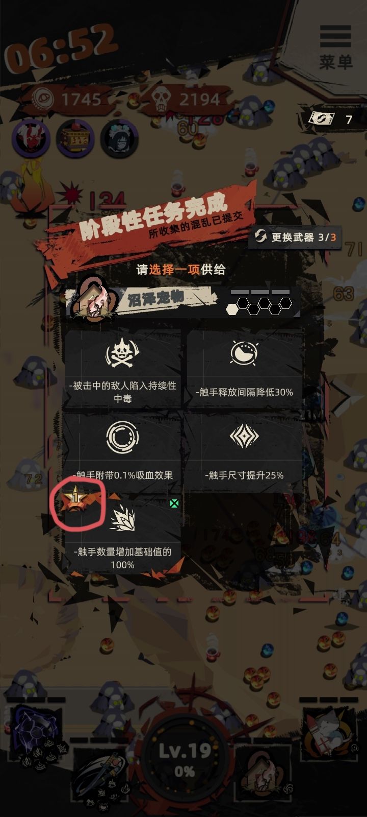 大佬们,这个数字是什么意思啊截图