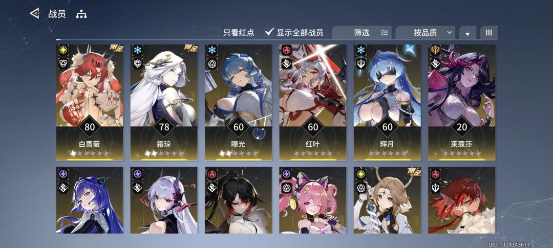 新人入坑第三天 1