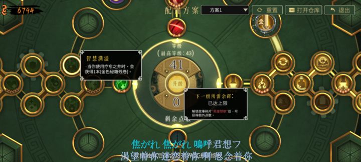 英雄赞歌要怎么做啊?连红色的残响都镶不进截图