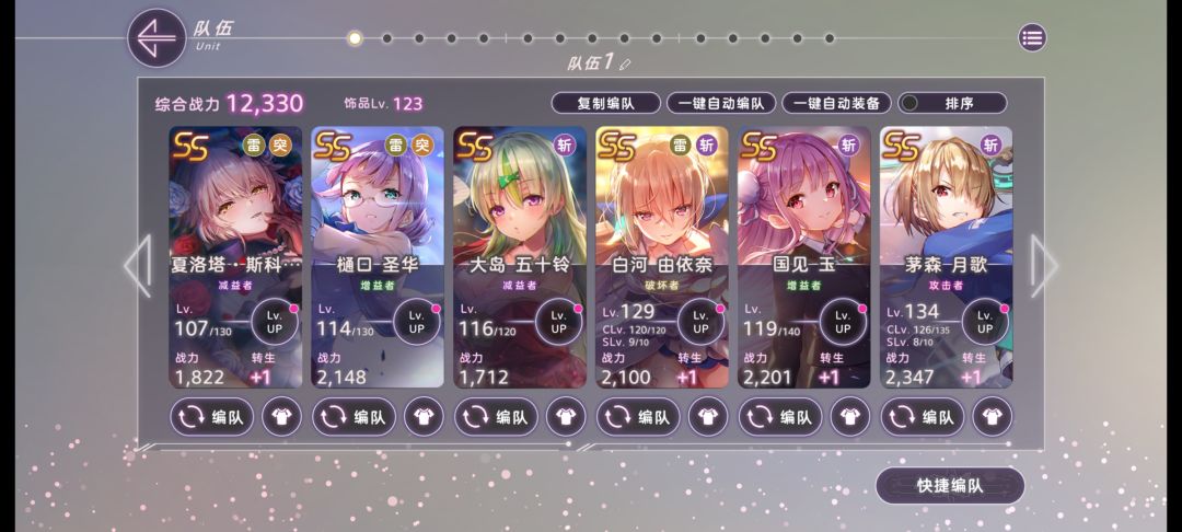 炽焰苍穹求解答 1