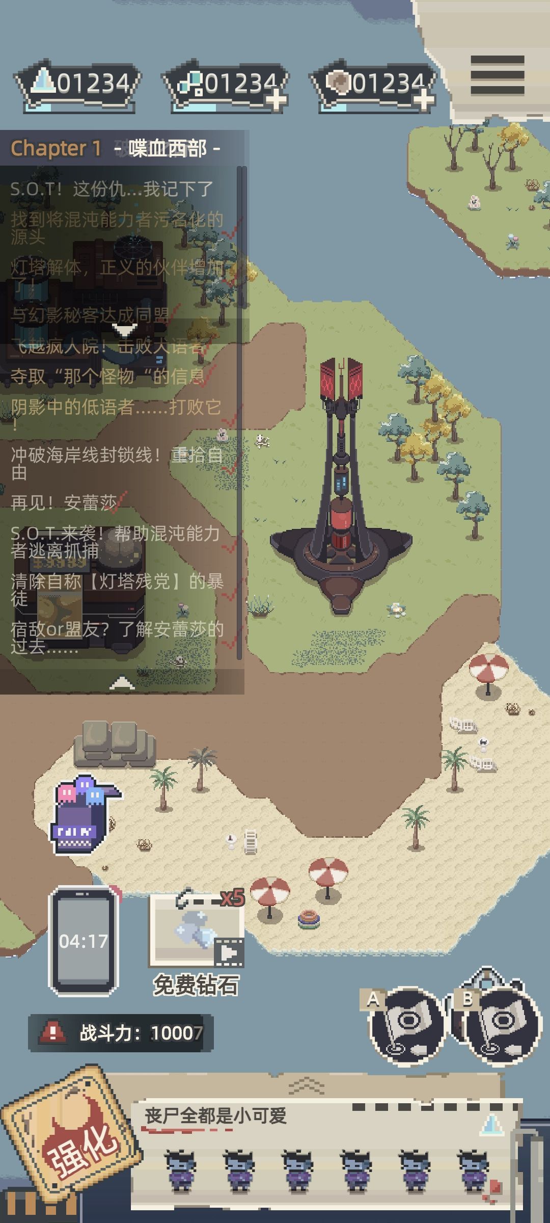这是什么bug呀 1