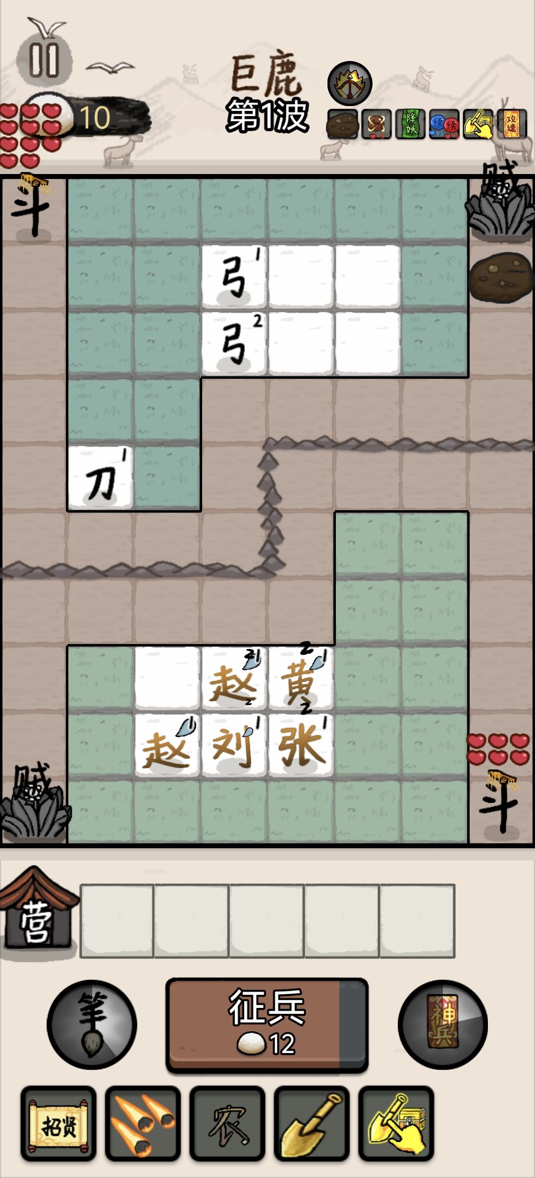 开局失败 1