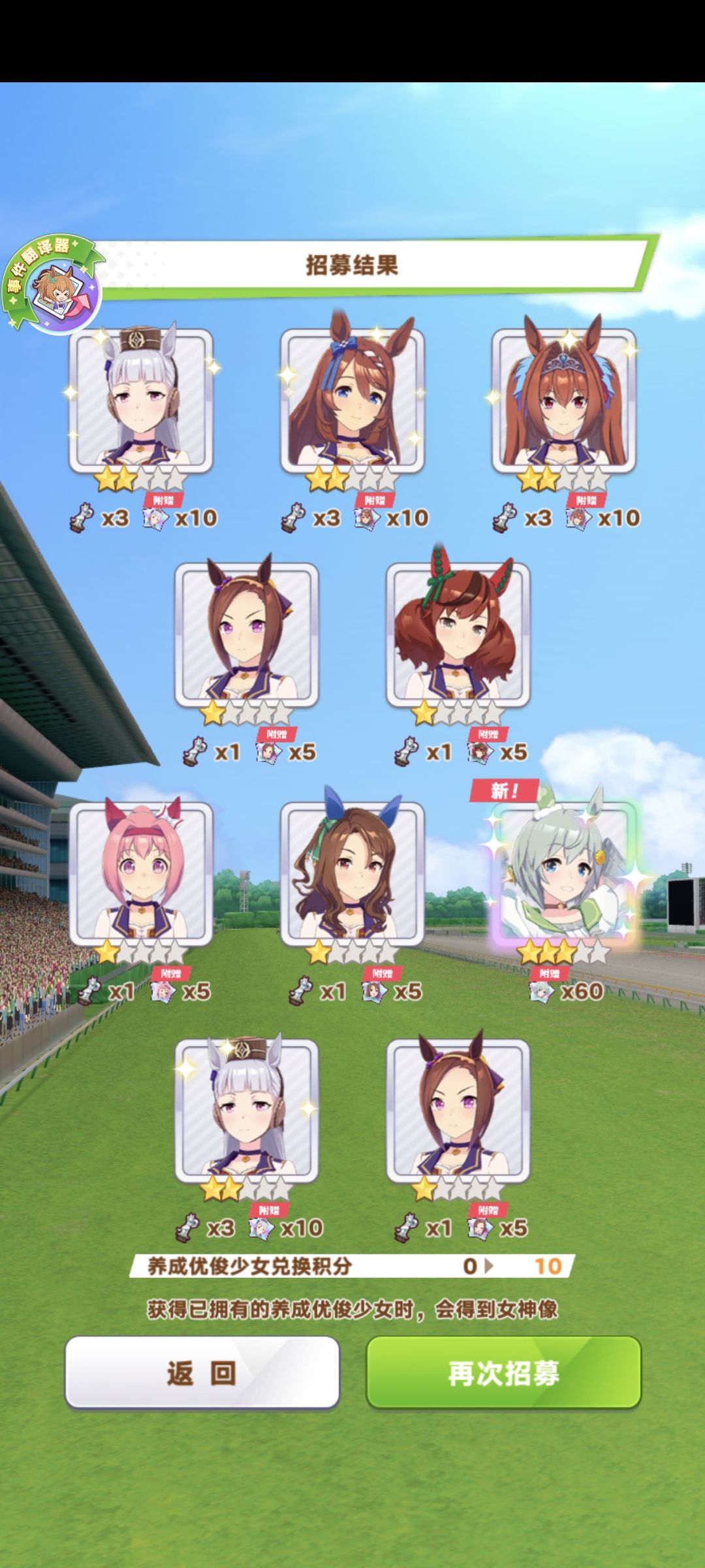 第一发10连 先给西野花的绿帽老公抽出来 1