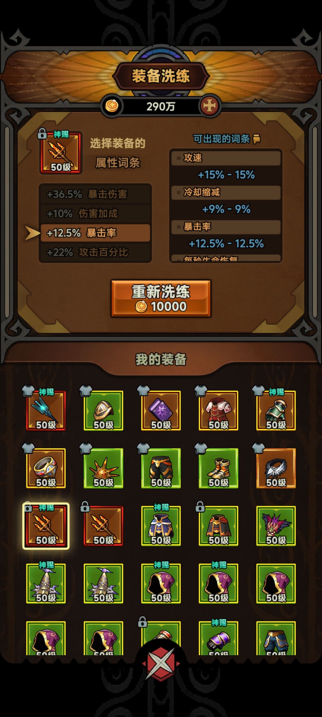 这三把怎么选啊 1