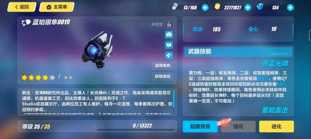 我是运气好呢还是不好呢! 3