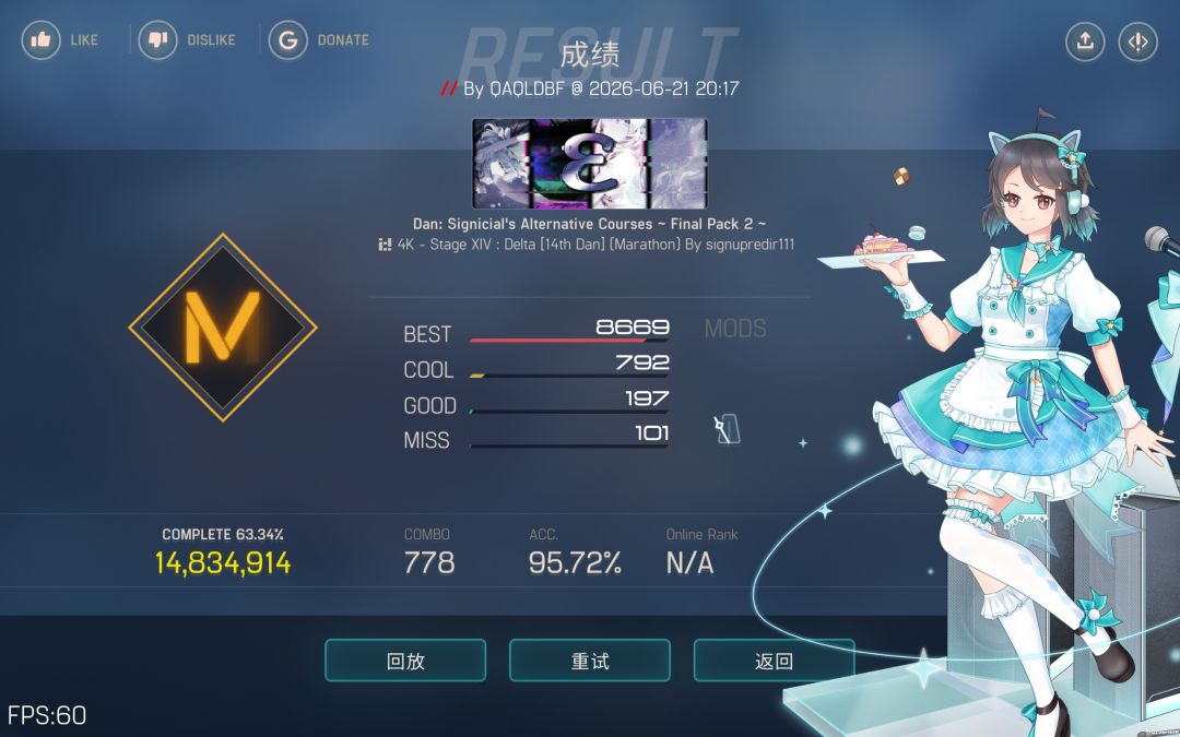 我去我竟然登上号了。 3