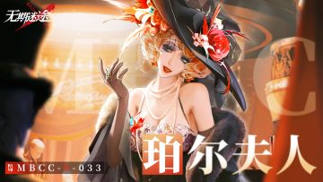 【禁闭者影像捕获】丨珀尔夫人「剧院老板娘」