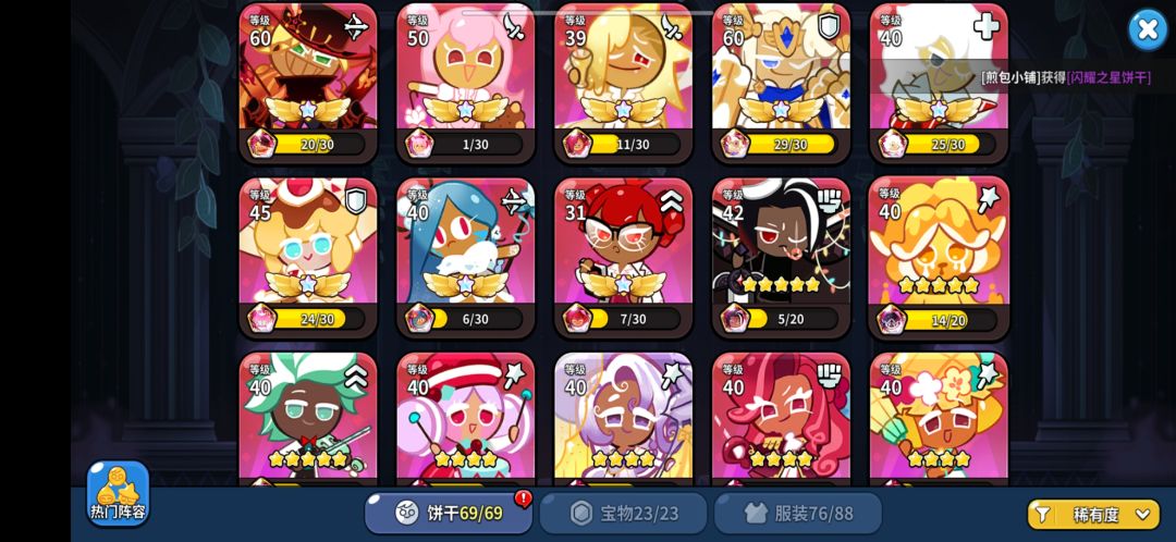 天空之城 蹲个公会 5