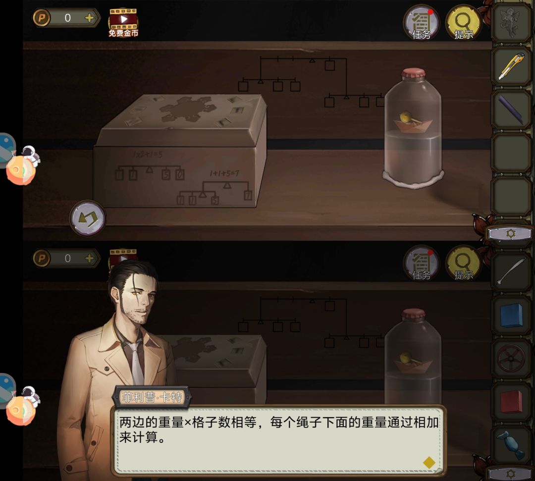 怎么解呀,抠破脑袋想不出 2
